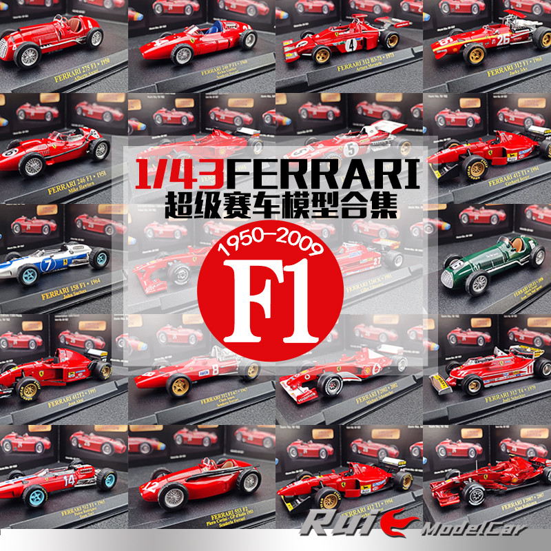1: 43 Alaya Ferrari Ferrari 1950-2009 F1 Racing Collection รถจําลองรุ่น