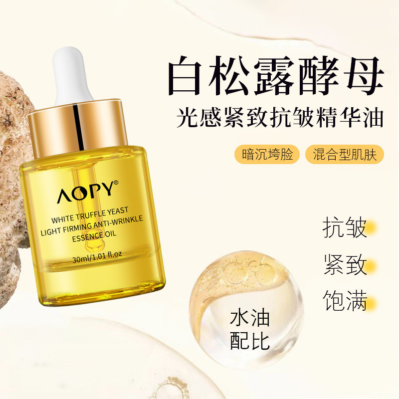 Anti-Wrinkle Essence Oil White Truffle Water Oil Radiant Firming Anti-Wrinkle Essence Moisturizing S