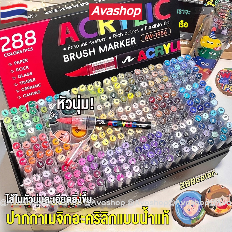 ส่งจากไทย 48-168 สี ปากกามาร์ค ตรง Liquid Soft Tip อะคริลิค Marker pen ชุด กราฟฟิตี DIY ปากกาสีน้ำสีซ้อนกันได้ นักเรียนศิลปะ Sketching & Doodle ปากกา