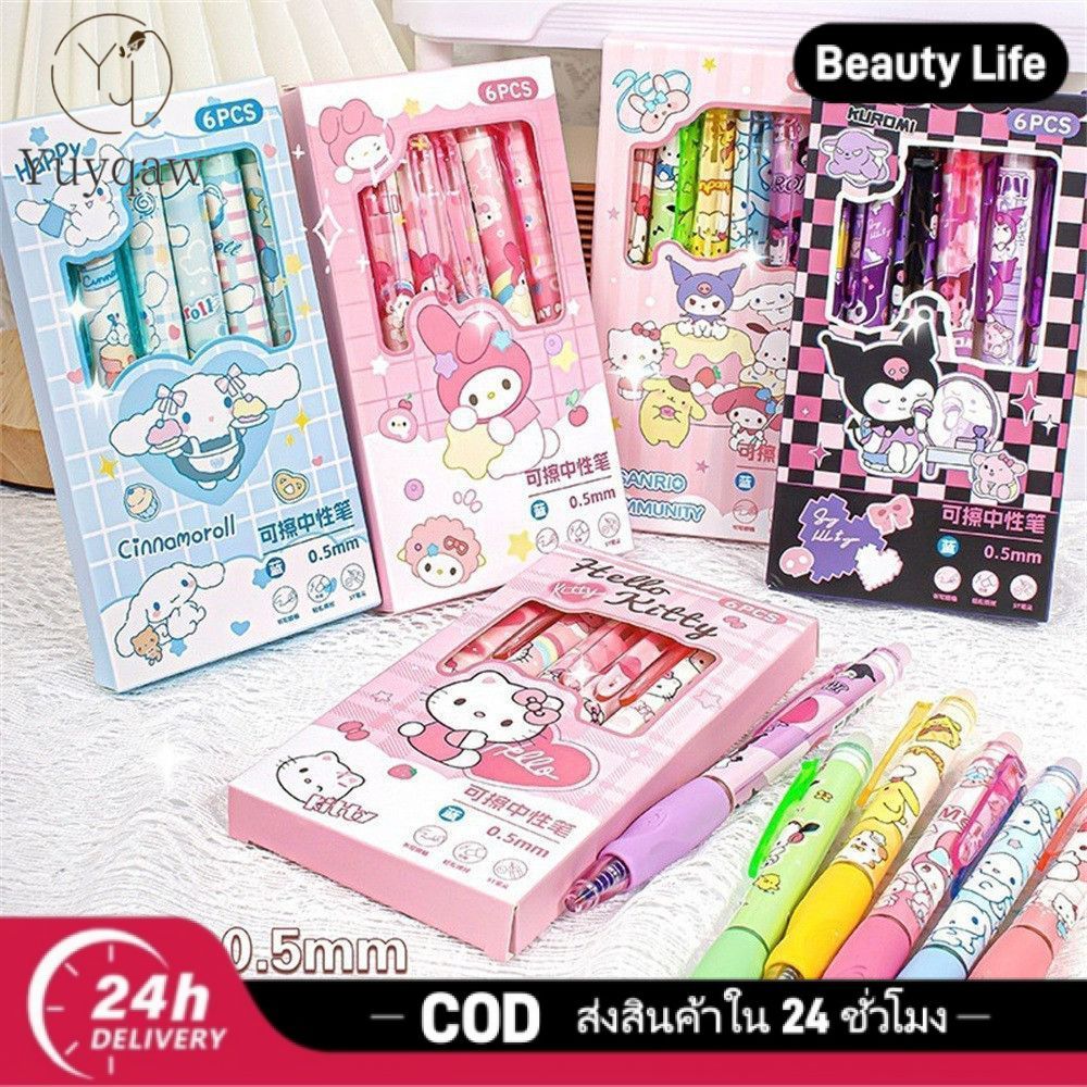 ปากกาเจลลบได้ Sanrio 6 ชิ้น/แพ็ค หมึกสีน้ำเงิน 0.5 มม. เขียนแห้งเร็ว สำหรับเครื่องเขียนนักเรียน Kuro