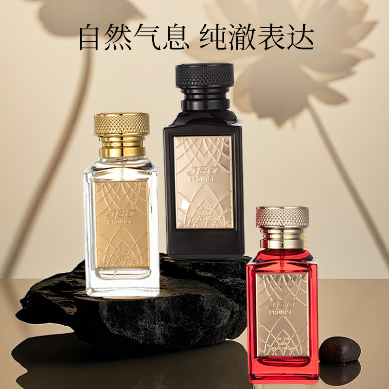 Niyan Preferred Men Women Perfume Lasting Fragrance Fresh Natural Perfume Perfume 9SIO