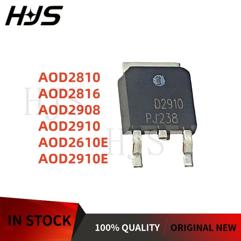 5PCS AOD2908 AOD2816 AOD2810 AOD2910E AOD2910 AOD2610E D2908 D2816 D2810 D2910E D2910 D2610E TO-252
