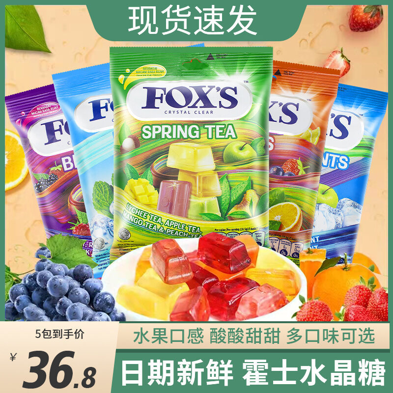 FoxsIndonesianCrystalSugarHardCandyFruitAssortmentBag0gขนมแบบดั้งเดิมNutsSpecialitySweetTreatsLS1028