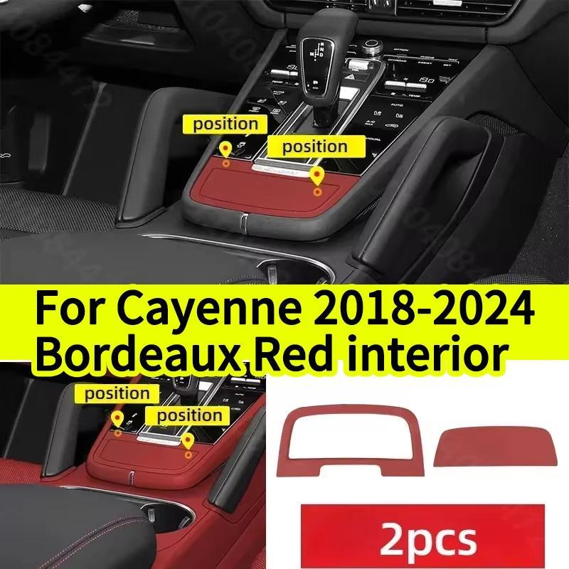 Original รถ Bordeaux สีแดงภายในรถสําหรับ Porsche Cayenne Coupe S Gts Turbo หน้าจอนาฬิกาสติกเกอร์สําห