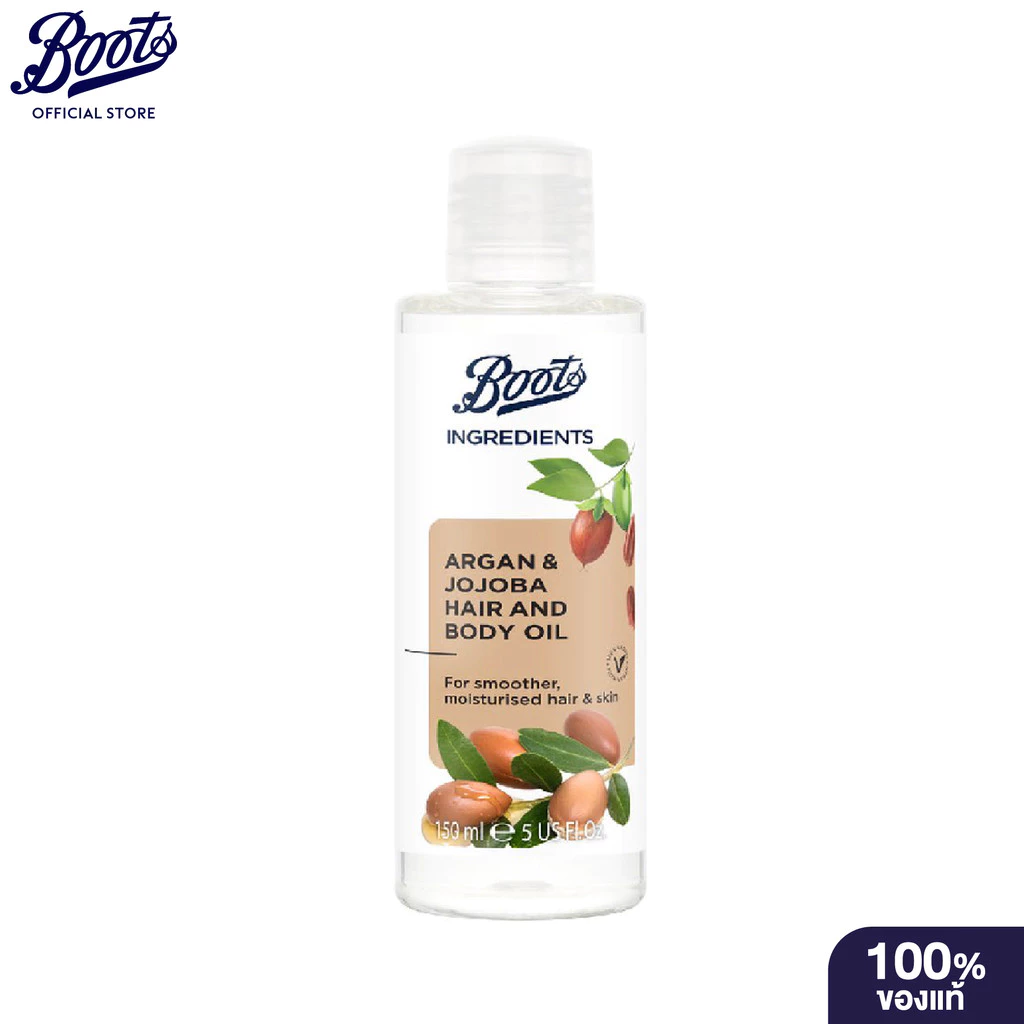 Boots Ingredients Argan & Jojoba Hair And Body Oil 150Ml บู๊ทส์ อินกรีเดียนส์ อาร์แกน แอนด์ โจโจบา บอดี้ ออยล์