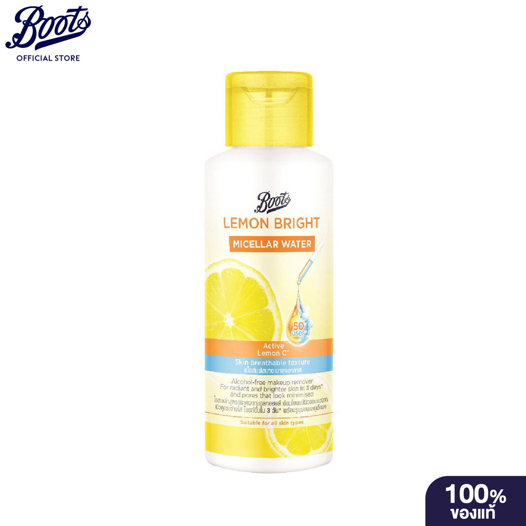 Boots Lemon Bright Micellar Water 100Ml บู๊ทส์ เลมอน ไบรท์ ไมเซลล่า วอเตอร์ 100 มล.