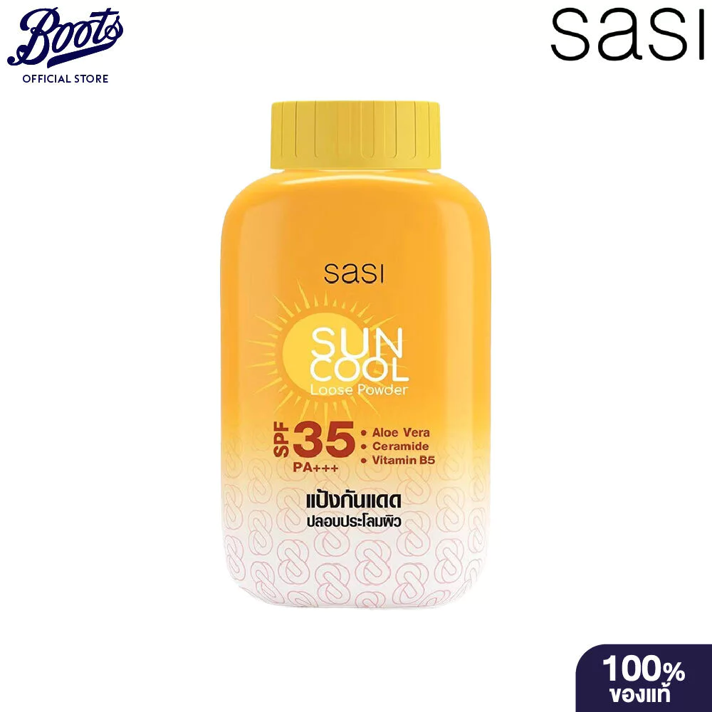 Sasi ศศิซัน คูล ลูส พาวเดอร์ 50 กรัม