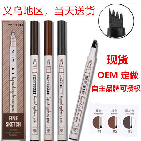 34-Head Eyebrow Pencil Liquid Eyebrow Pencil Ultra-Fine Eyebrow Pencil Four-Head Eyebrow Pencil Wate