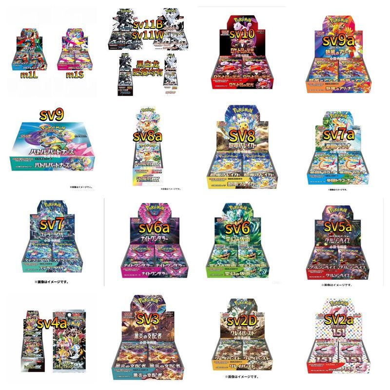 [คลังสินค้าพร้อม] ของแท้เวอร์ชั่นญี่ปุ่น PTCG Pokémon Card Zhuzi Card Refill Pack sv8a Taijing Festi