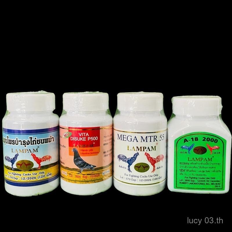 พม่า พี500 55 A18 ซานโตลิน อาหารนก วิตามินบำรุง ราคาเริ่มต้นชุดละ399฿