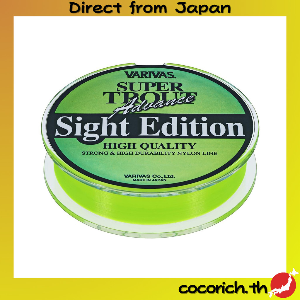 VARIVAS Super Trout Advance Sight Edition ไลน์ไนลอน 100m เบอร์ 1 (4lb) สี Lightning Green สำหรับการตกปลาเทราต์ที่มีความคมชัดสูงในทุกสภาพอากาศ เพิ่มความแม่นยำในการควบคุมและเข้าถึงแนวทางของปลาง่ายขึ้น  【ส่งตรงจากญี่ปุ่น】