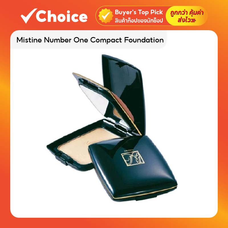Mistine Number One Compact Foundation SPF30 แป้งพัฟคุมมัน 13g มิสทีน