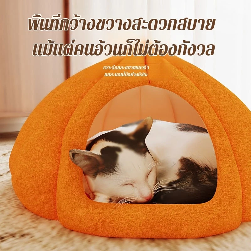 พรมปูที่นอนสัตว์เลี้ยง รังแมวและสุนัข ผ้าฝ้าย PP thumbnail 4