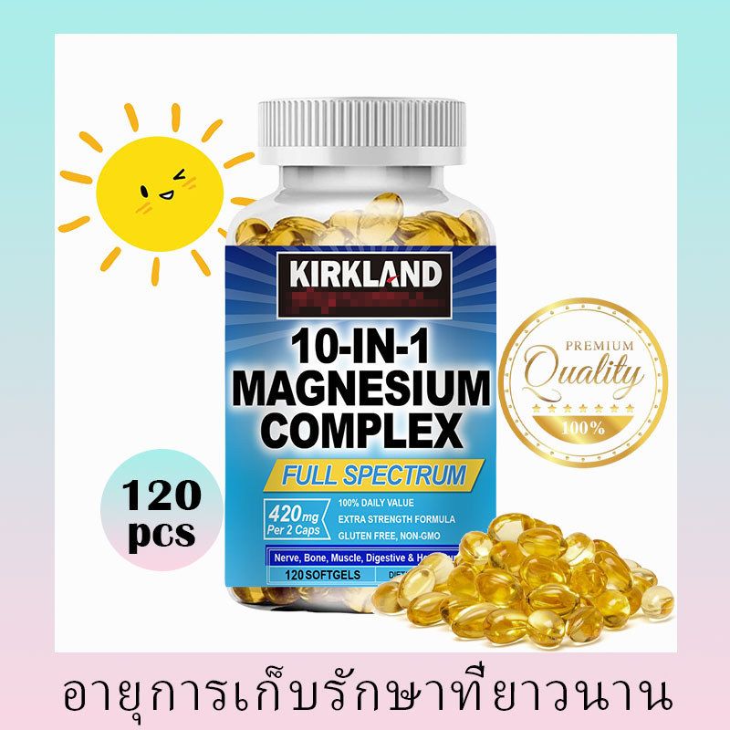 KIRKLAND 10-in-1 Magnesium Complex Capsules แคปซูลแมกนีเซียมซับซ้อนให้แมกนีเซียมทั้งหมดในอาหารเสริมเ