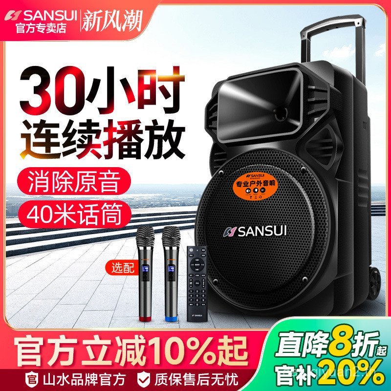 A12-66 เสียงกลางแจ้ง Square Dance K เพลงบลูทูธ High-Power รถเข็นลําโพงคาราโอเกะ All-in-One เครื่อง