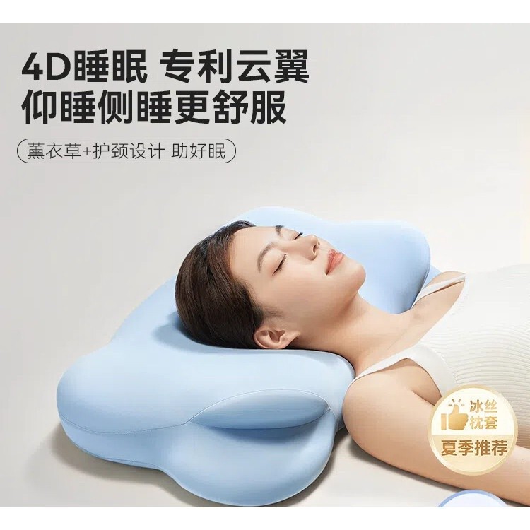 Herbal Cloud Neck Support Pillow Z4 Summer Cervical Spine Support Sleep Side Sleeping Cervical Spine