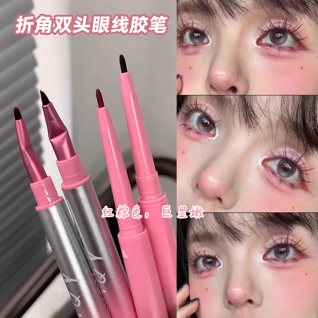 มาพร้อมแปรงมุมพับ Double-Headed Eyeliner Gel Pen Ultra-Fine Red Brown Down to Lying Silkworm Eyelid Eyeliner Brush อายไลเนอร์สามเณรอายไลเนอร์