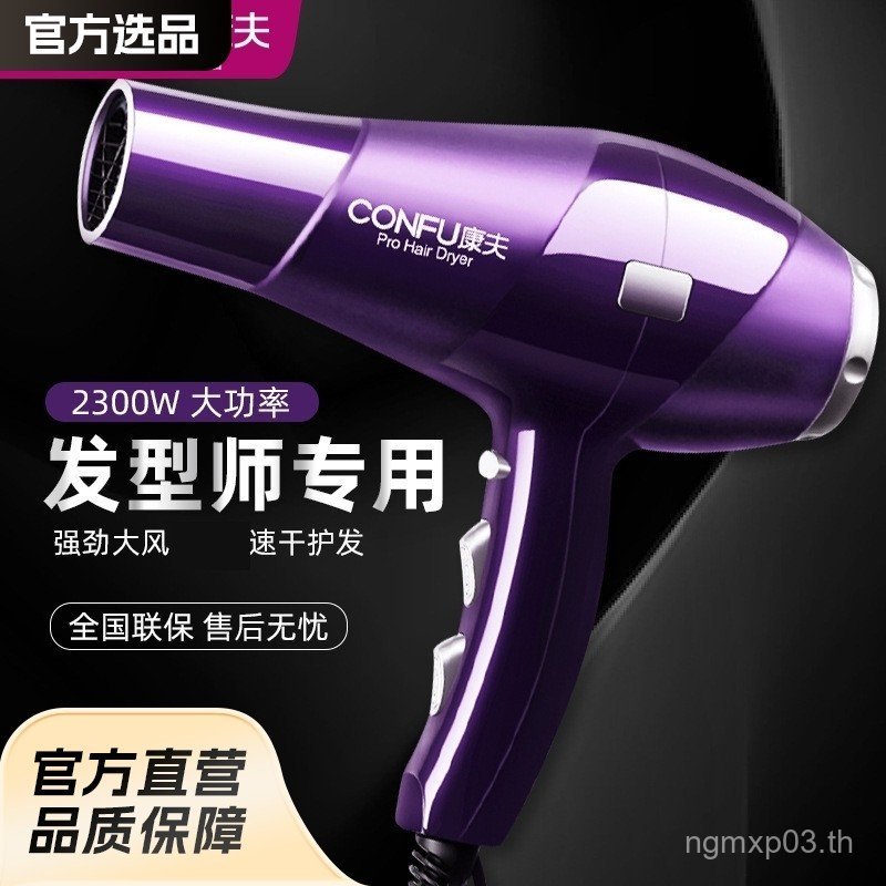 SH57 พร้อมสต็อกเครื่องเป่าผมเครื่องเป่าผมพลังงานสูง 2300W Professional Household Hair Salon เครื่องเ