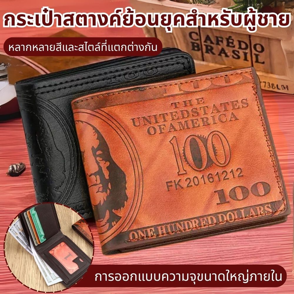 กระเป๋าสตางค์สั้นสำหรับผู้ชาย ยุโรปและอเมริกาแฟชั่นแบรนด์บุคลิกภาพอเมริกันกระเป๋าทองคลิปเงิน กระเป๋าใส่บัตรหลายใบ