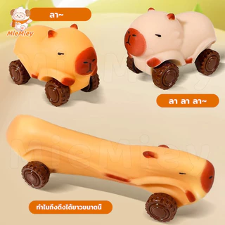 Capybara ของเล่นบีบเด้งช้า ของเล่นคาปิบาร่าน่ารัก ยางนิ่ม บีบได้เด้งกลับ คลายความเครียด ของเล่นสัตว์น่ารัก