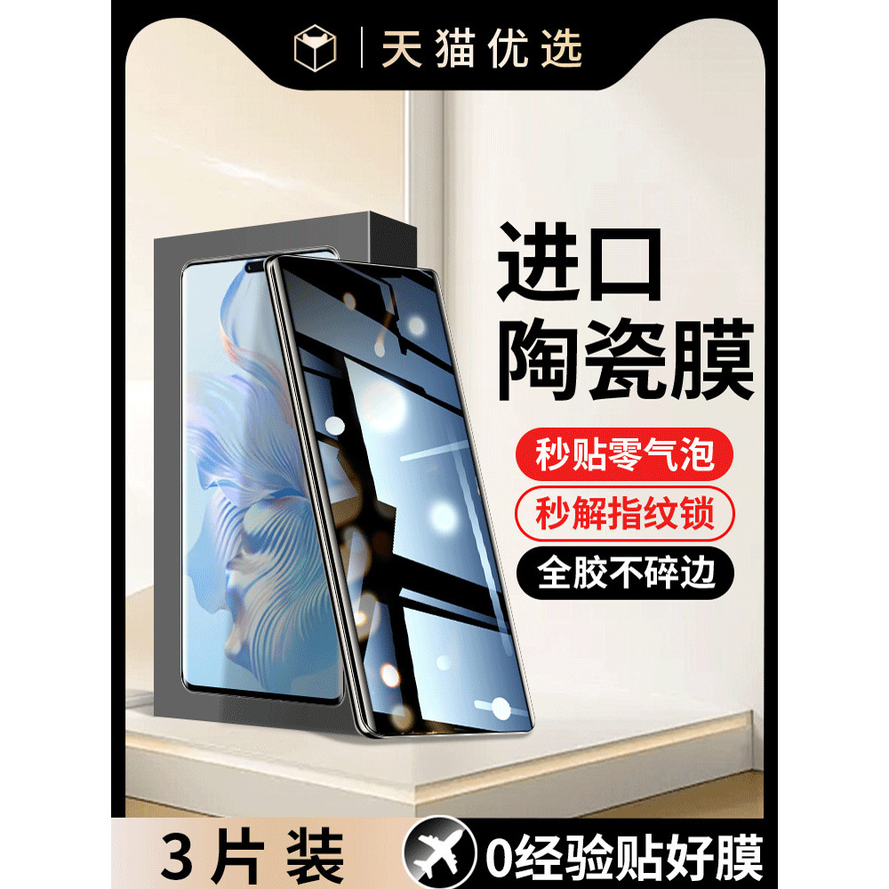 ฟิล์มกันรอย Honor 80 Pro ฟิล์มเซรามิกนิรภัย H0N0R80 ฟิล์มกันเสือกโค้งสําหรับ Huawei 8o x80 รุ่นใหม่ 