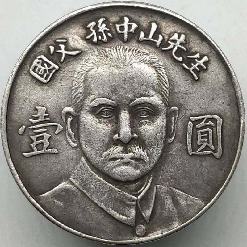 Yiyuan Dayang Yuan Shikai สามารถเป่าวัตถุเก่าได้ 26/6/30