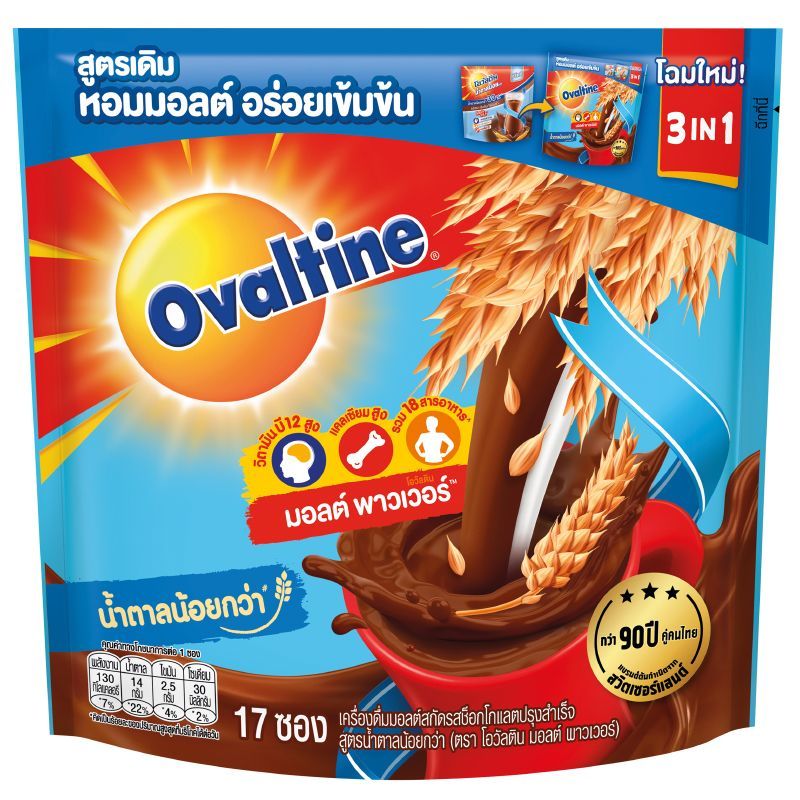 โอวัลตินเครื่องดื่มมอลต์รสช็อกโกแลตปรุงสำเร็จ3อิน1หวานน้อย 31ก แพค17 Ovaltine 3in1 LessSugar [บาร์โค้ด 8850086165948]