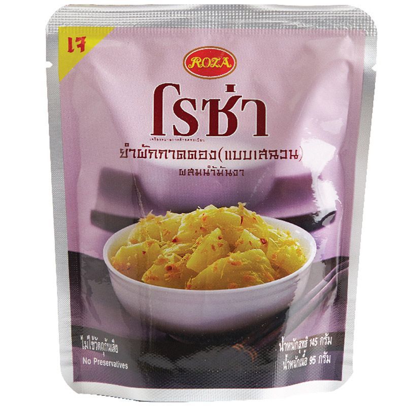 โรซ่ายำผักกาดดองแบบเสฉวน 145กรัม Roza Pickled Mustard Salad Szechuan Style 145g. [หมายเลขบาร์โค้ด 8850511621605 ]
