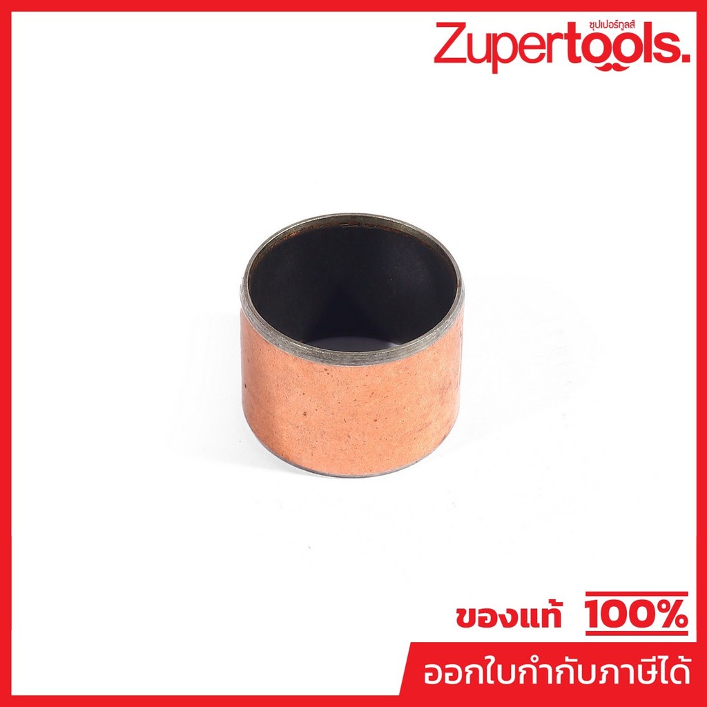 POLO อะไหล่ บูชสำหรับลูกกลิ้ง #FP106 ใช้กับรถยกสูงปรับระดับ รุ่น PS-0412 (โปโล)