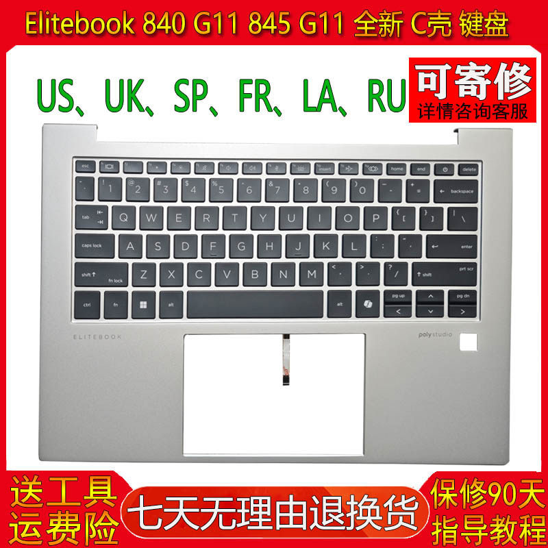 เหมาะสําหรับ HP Elitebook 840 845 G11 C คีย์บอร์ด N93653-001 N95848-001