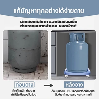 แท่นรองถังแก๊สที่แข็งแรงทนทาน สามารถหมุนได้ 360 องศา; ที่วาง/ฐานรองถังแก๊สที่มีความสามารถในการรับน้ำหนักสูง