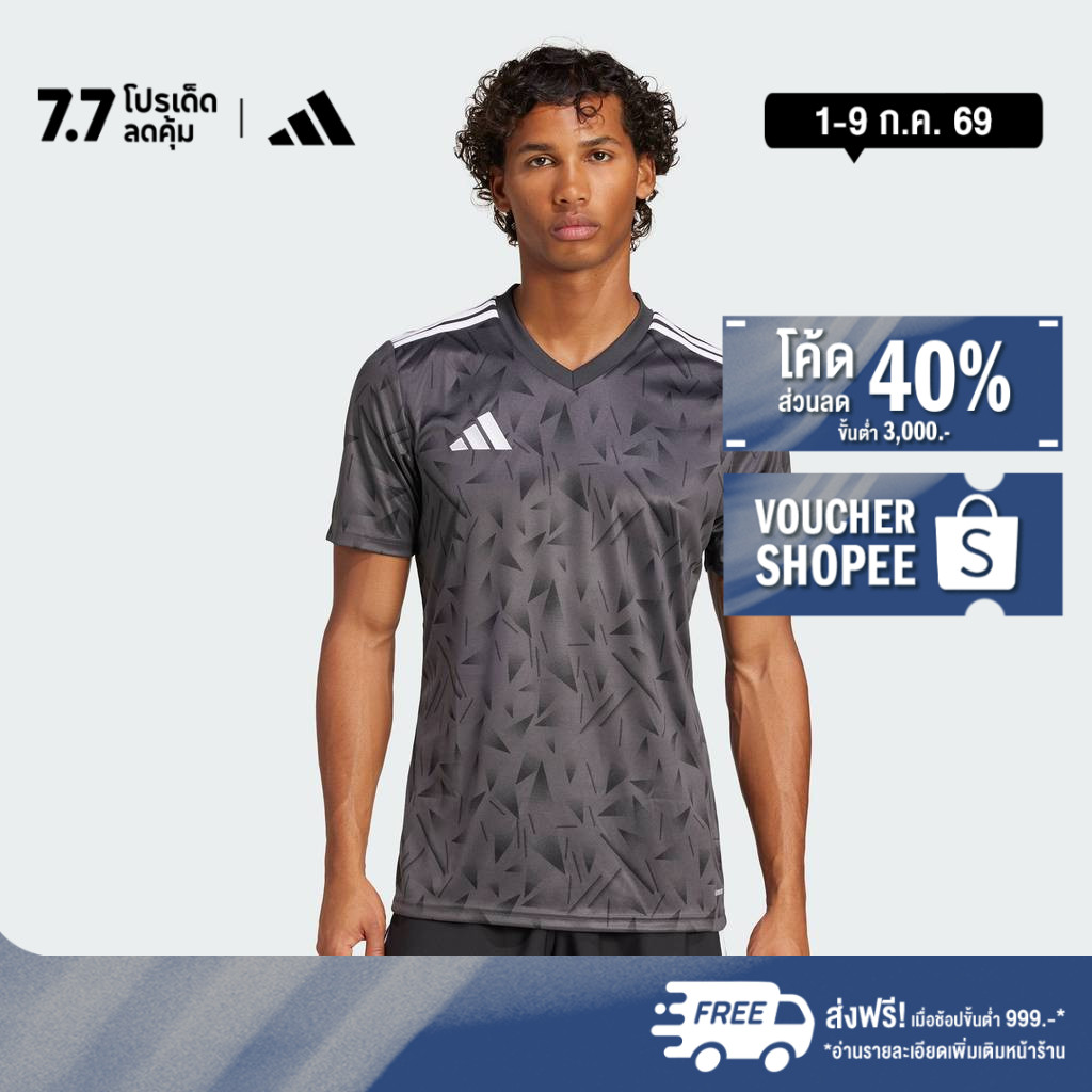 adidas Football Team Icon 25 Jersey Men Black JG3555