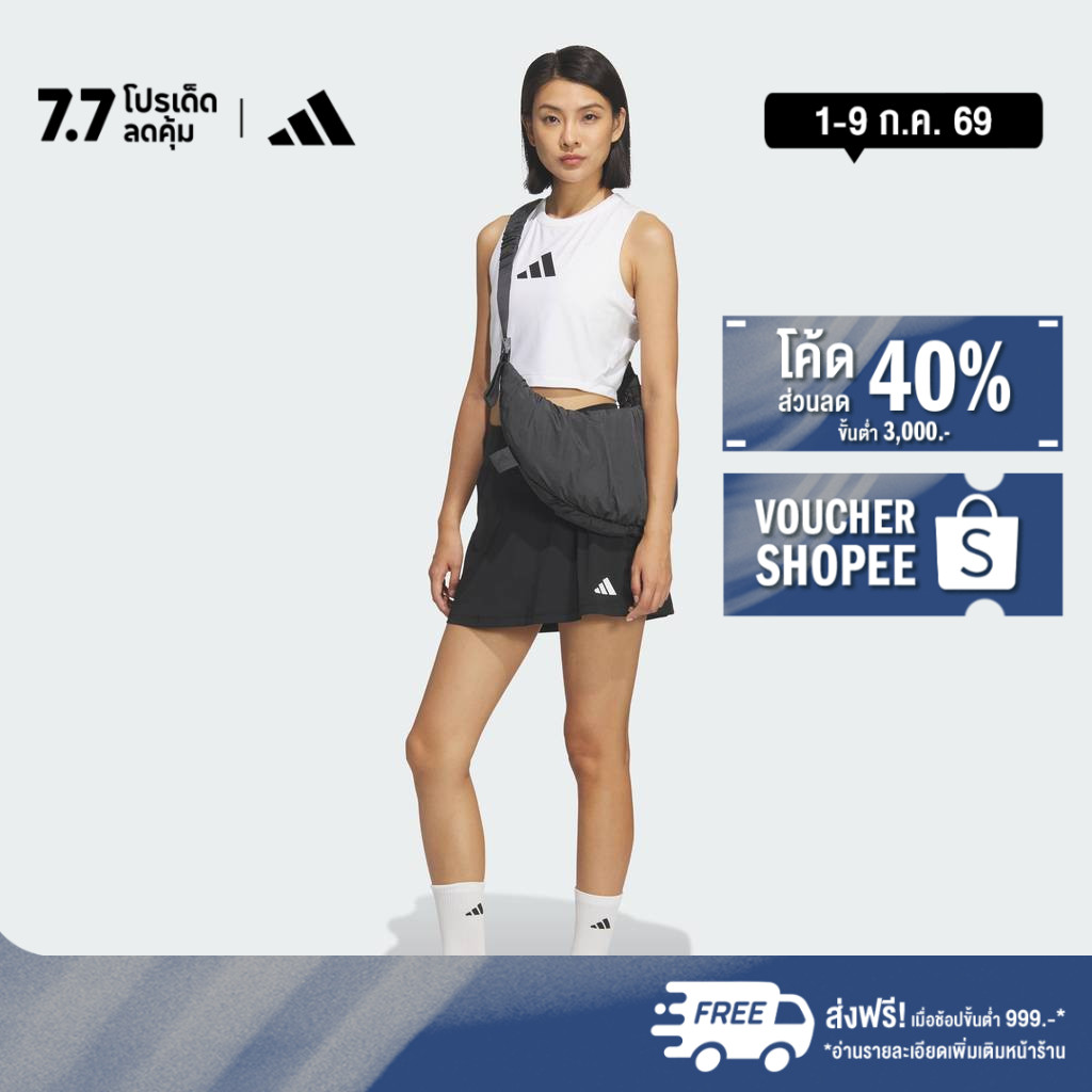 adidas ไลฟ์สไตล์ กระเป๋าสะพายไหล่ MUST HAVES ผู้หญิง สีเทา JZ2143