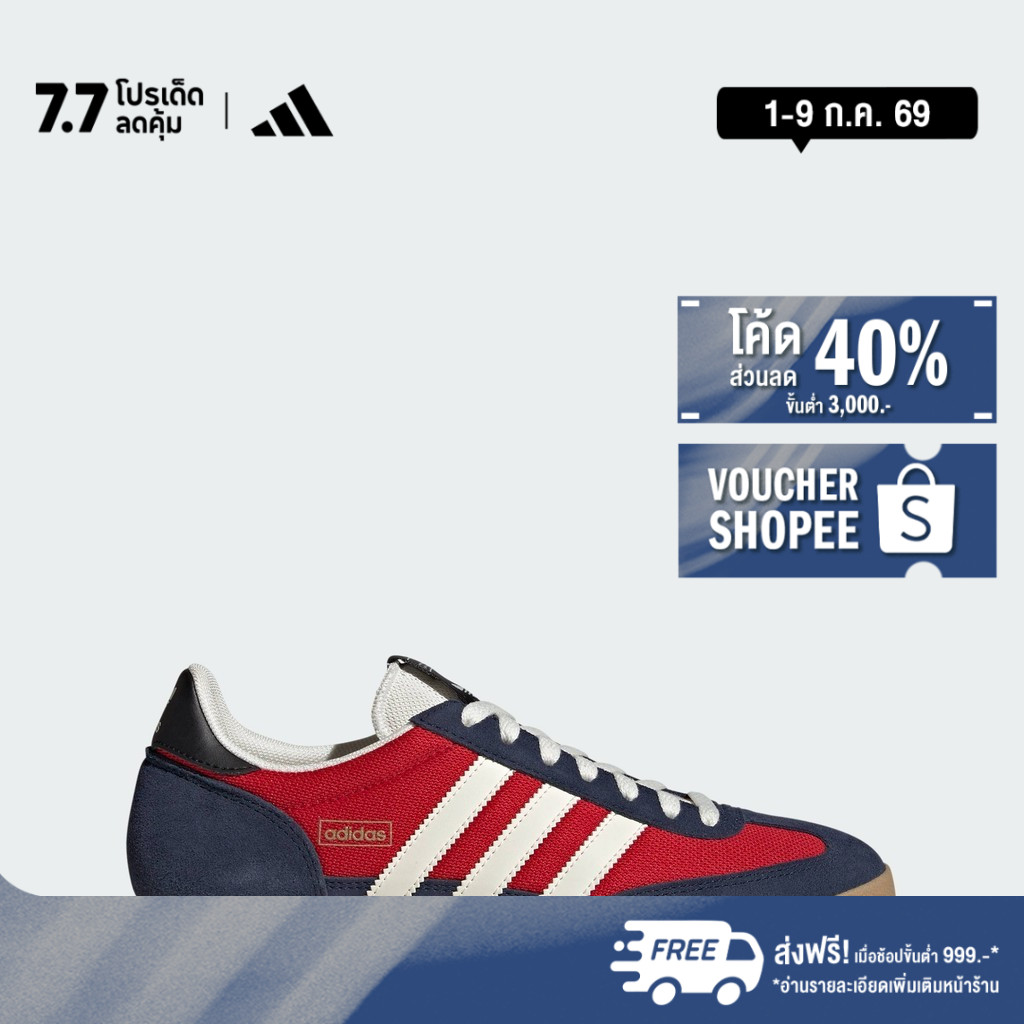 adidas ไลฟ์สไตล์ รองเท้า R71 ผู้ชาย สีแดง JQ6472