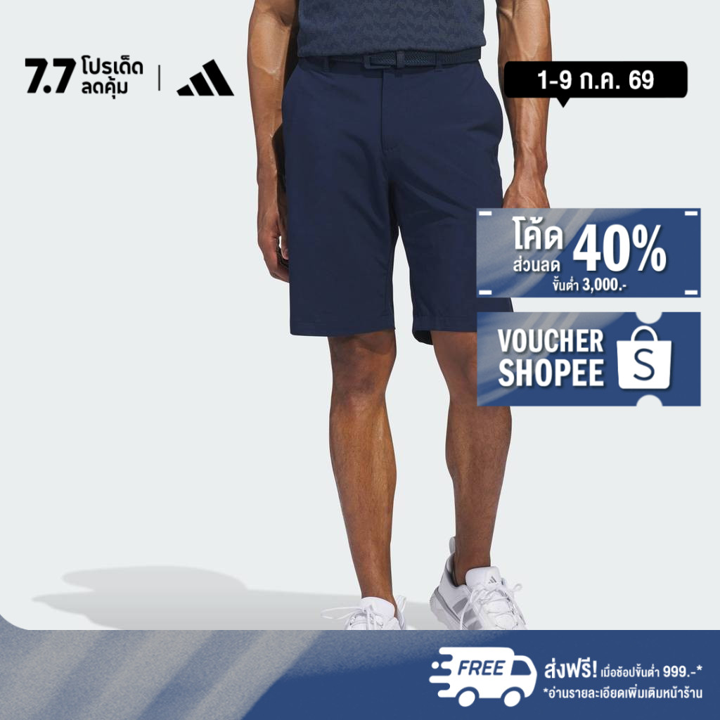 adidas กอล์ฟ กางเกงกอล์ฟขาสั้น 10 นิ้ว Ultimate365 ผู้ชาย สีน้ำเงิน HR7945