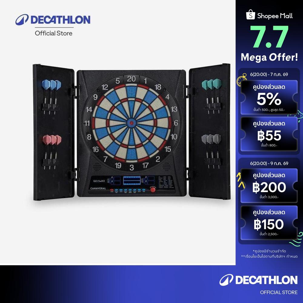Decathlon Ed520 Electronic Dartboard กระดานปาเป้าอิเล็กทรอนิกส์ รุ่น Ed520 - Black