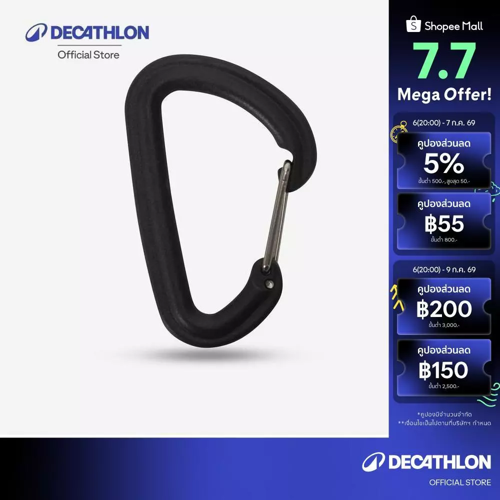 Decathlon ตะขอแขวนช้อนส้อมพลาสติก แคมป์ปิ้ง สีเทา - รูปที่ 1