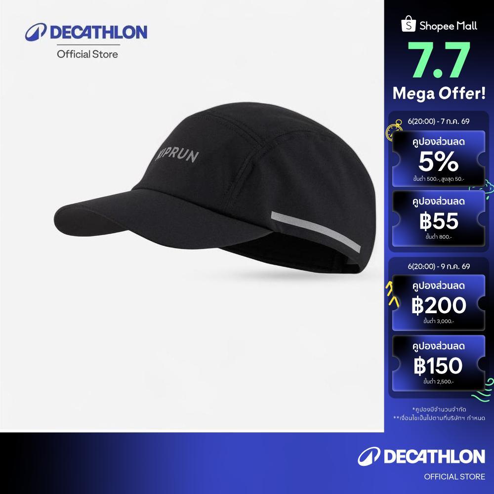 Decathlon Adult Running Cap - Kiprun Water Repellent 5 Panels หมวกแก๊ปใส่วิ่ง 5 ชิ้นส่วน สะท้อนน้ำ