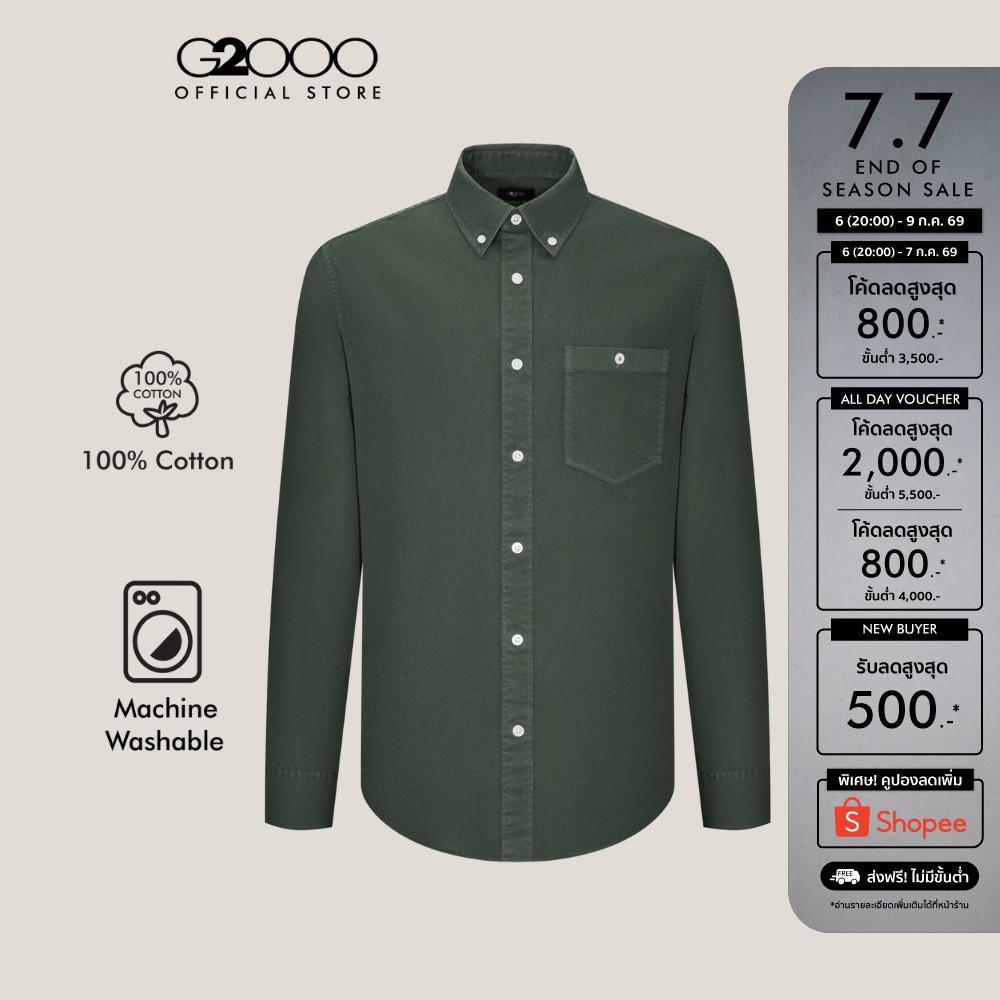 G2000 เสื้อเชิ้ตแขนยาวลำลองสำหรับผู้ชาย Comfort Fit รุ่น 5612097848 GREEN