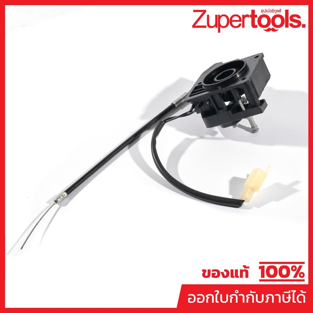 POLO อะไหล่ Start Switch Combination ใช้กับเครื่องปั่นไฟ รุ่น P3150IS (โปโล)