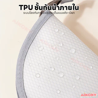 AIKOKY กระเป๋าใส่อุปกรณ์อาบน้ำแบบยืน ถุงเก็บห้องน้ำ ซิป ถุงแป้งกันน้ำ อีวา ล้างออแกไนเซอร์