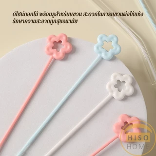 Hiso 1 ชิ้น แปรงทำความสะอาดหลอดดูดซิลิโคนยาวด้าม ใช้ทำความสะอาดหลอดดูด straw cleaning brush