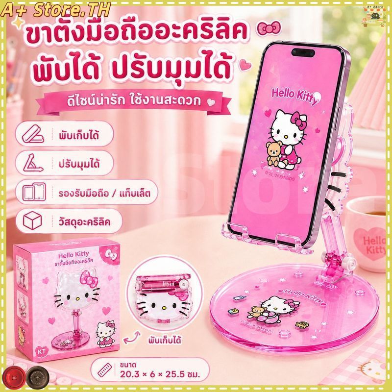 1 ชิ้น การ์ตูนขาตั้งเดสก์ท็อปแบบพับได้อะคริลิค Telescopic ขาตั้งโทรศัพท์เดสก์ท็อป Lazy แท็บเล็ตปรับ TH