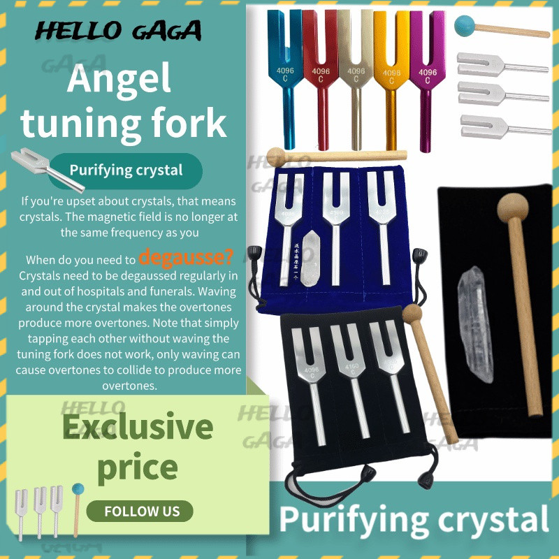 Tuning fork✌🏻Angel ส้อมเสียงความถี่สูง [ส้อมปรับแต่งนางฟ้า] ส้อมปรับแต่งความถี่สูง C4096C4160C4225 3 ชิ้น