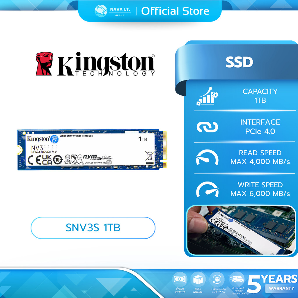 KINGSTON SSD (เอสเอสดี) SNV3S NV3 1TB PCIe 4x4 NVMe M.2 2280 WARARANTY 5 YEAR