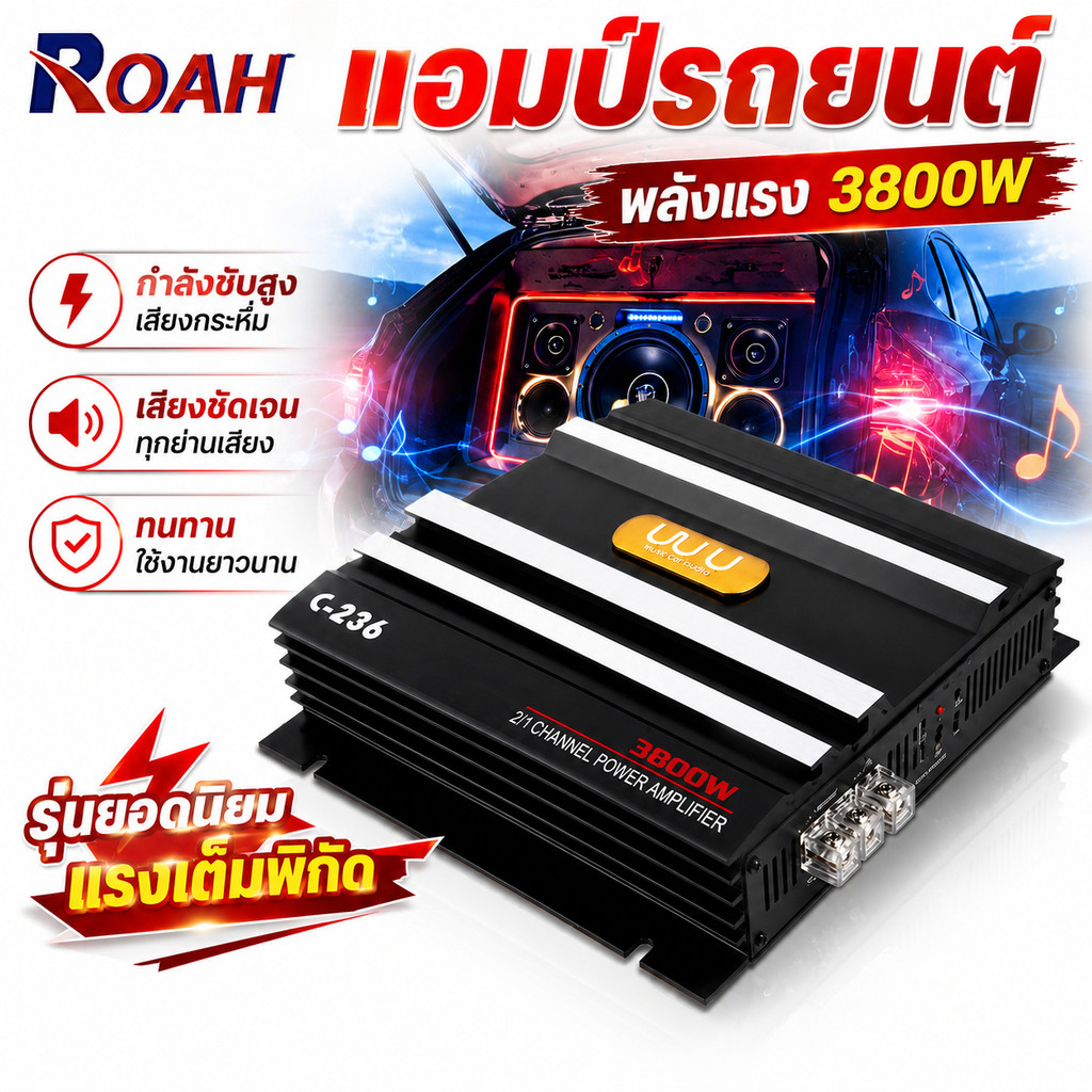 3800W เพาเวอร์ขับเบส เครื่องเสียงติดรถยนต์ เพาเวอร์ 2ชาแนล 8-10นิ้ว แอมป์ขยายเสียง เพาเวอร์ซับเบส Ca