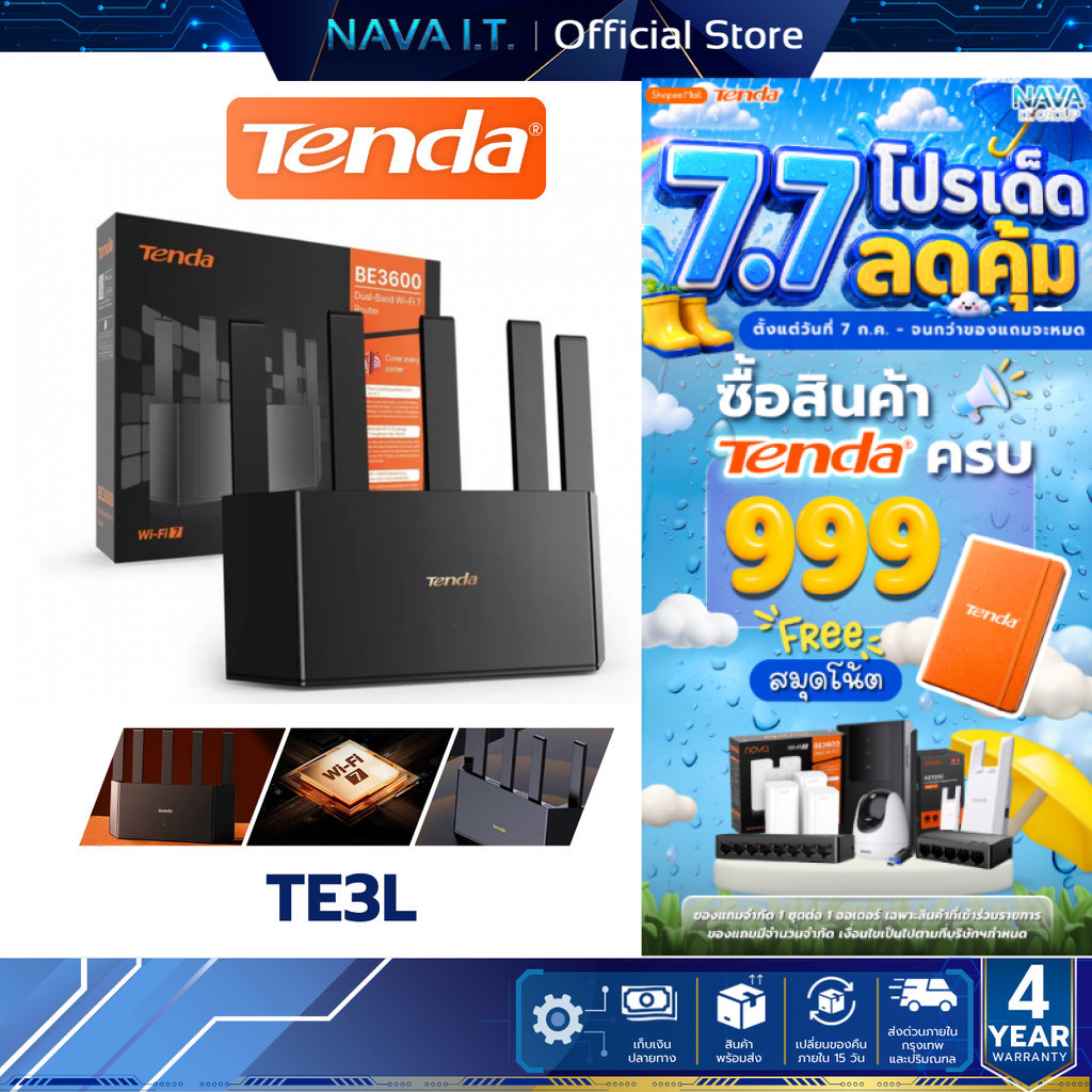 TENDA TE3L Wi-Fi 7 Dual-band Gigabit BE3600 Router รับประกัน 4 ปี