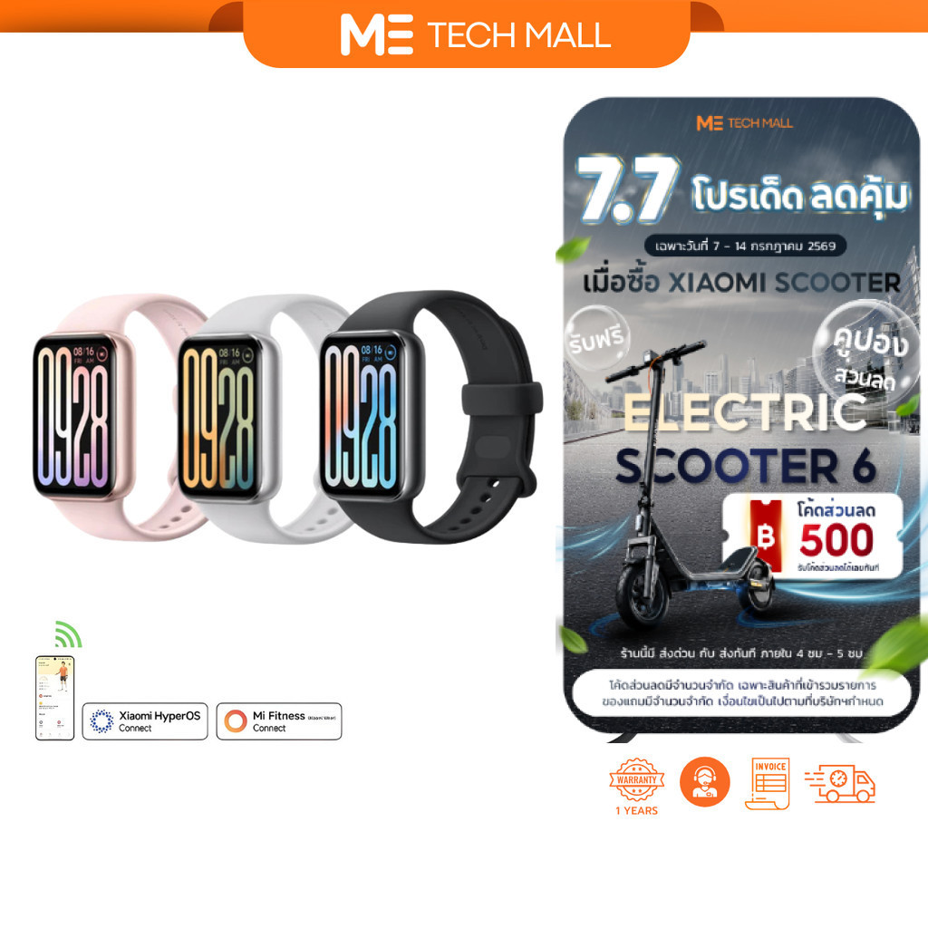 Xiaomi Band 9 Pro นาฬิกาสมาร์ทวอช ระบบGPS จอแสดงผล 1.74" AMOLED 60Hz ความสว่างหน้าจอ 1200 nits ประกันศูนย์ 1 ปี
