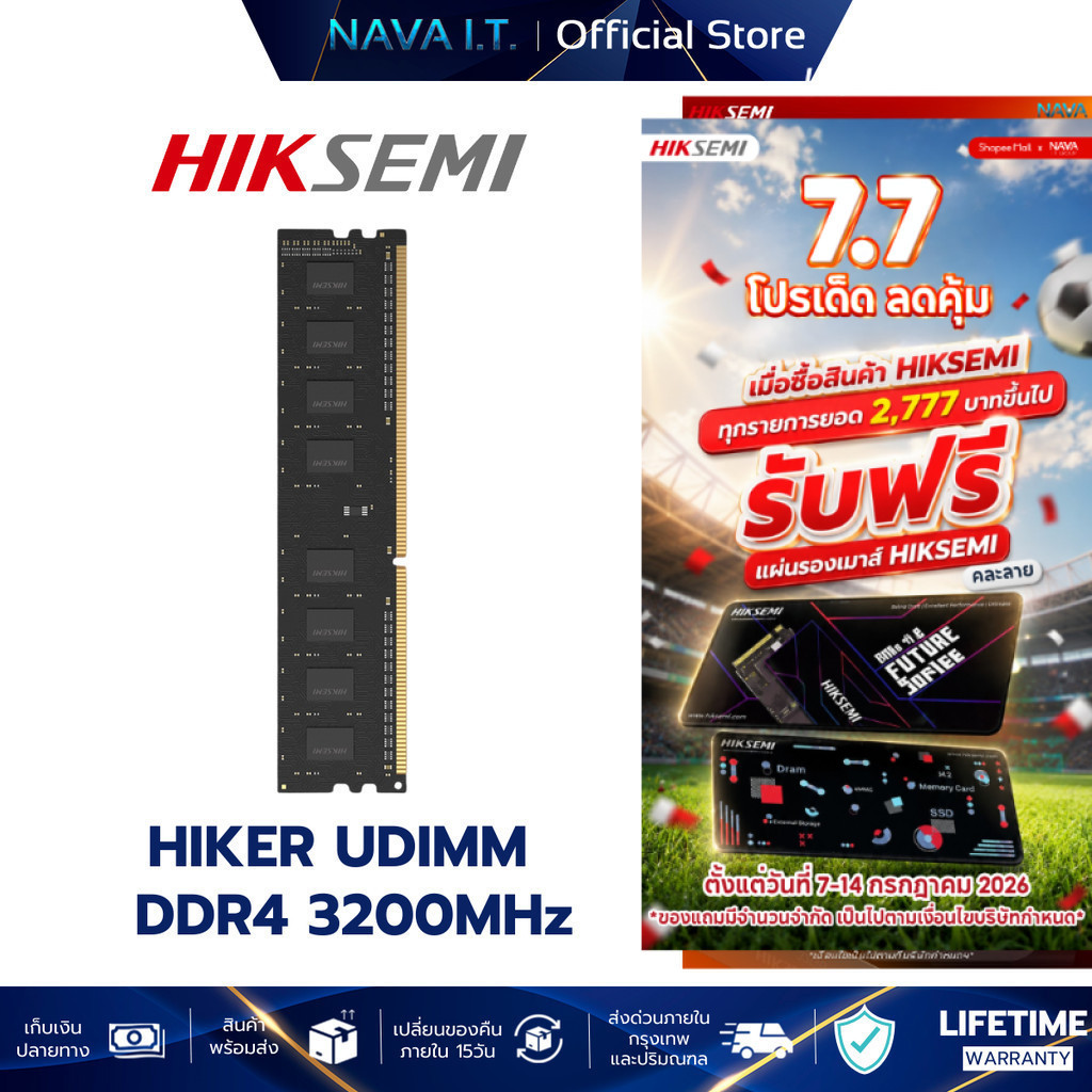 HIKSEMI RAM HIKER SERIES UDIMM DDR4 BUS 3200MHz LIFETIME WARRANTY