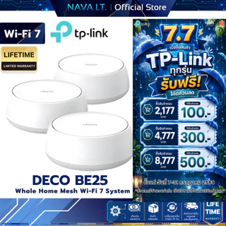 TP-LINK DECO BE25 (PACK 1) (PACK 2) (PACK 3) BE5000 WHOLE HOME MESH WI-FI 7 SYSTEM รับประกันศูนย์ไทย